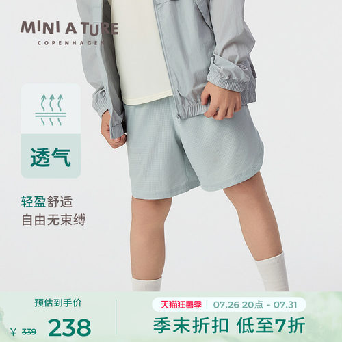 MINIATURE弹力透气假两件短裤