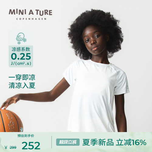 MINIATURE女童冰感透气T恤