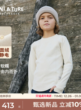 丹麦MINI A TURE童装25秋冬新品男女童吸湿排汗加绒长袖T恤秋衣裤