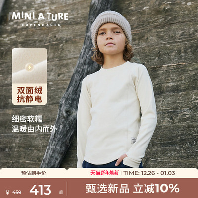 丹麦MINIATURE童装加绒长袖T恤