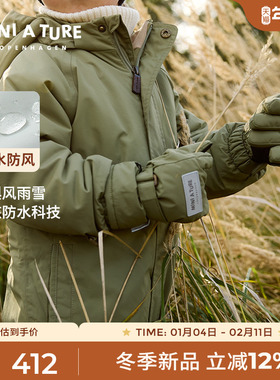 丹麦MINI A TURE童装2025冬新品中大童加绒防水保暖儿童分指手套