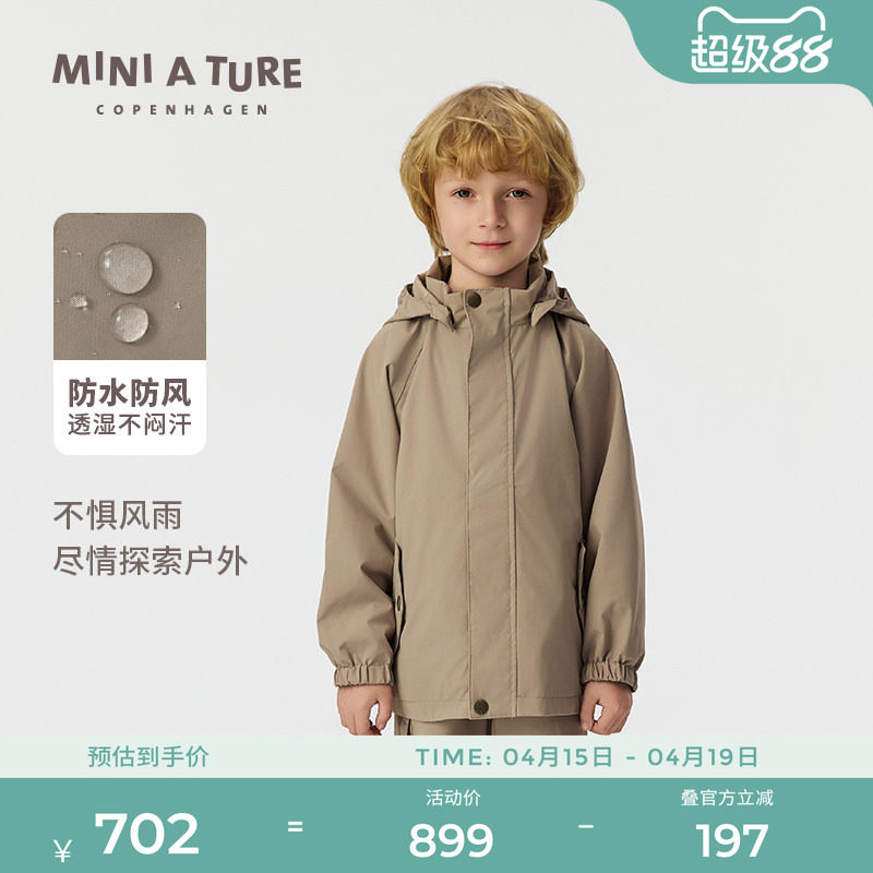 丹麦MINI A TURE童装春季中大男女童防水防风户外轻量外套风衣_虎窝淘