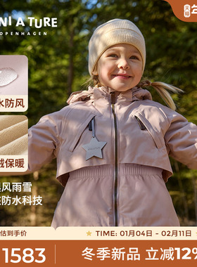 丹麦MINI A TURE童装25冬新女童松紧收腰防水保暖夹克儿童外套