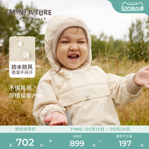 MINIATURE松紧帽外套舒适防水