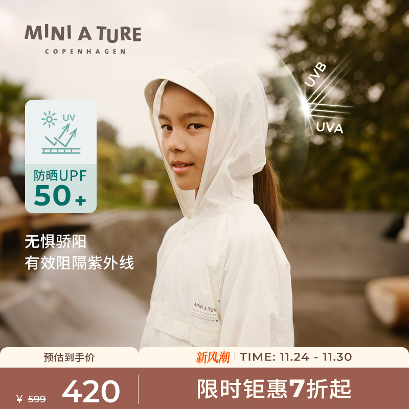 MINIATURE防晒衣便携UPF50+
