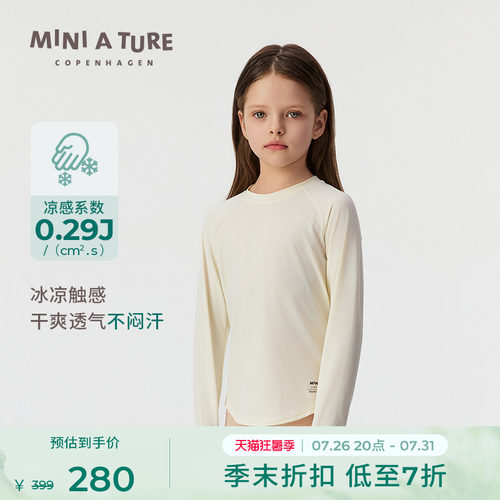 MINIATURE轻量冰感运动长袖T恤