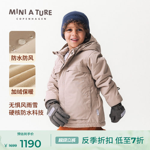丹麦MINIATURE童装儿童厚外套