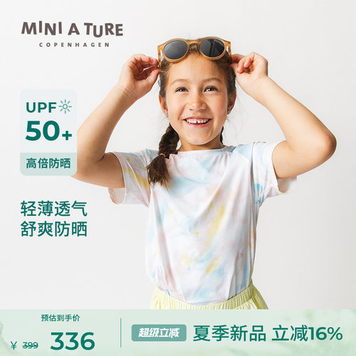 MINIATURE夏女童防晒短袖T恤