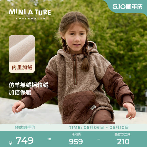 丹麦MINIATURE童装摇粒绒卫衣