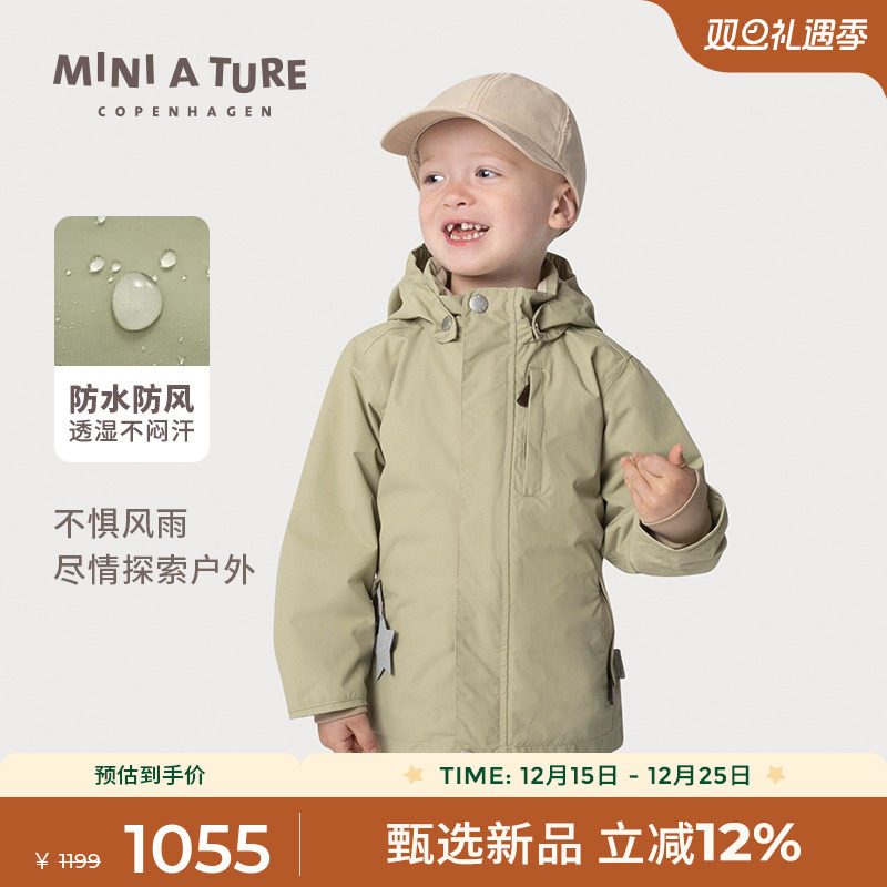 MINIATURE男女中大童夹克防水
