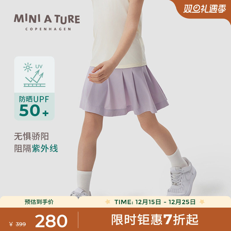 MINIATURE防晒防走光运动短裙