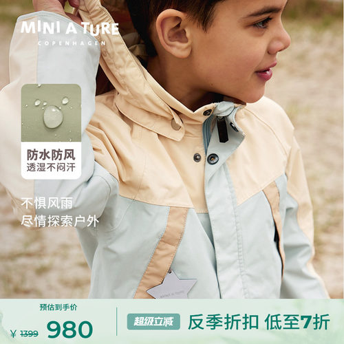 MINIATURE防风防水耐磨外套