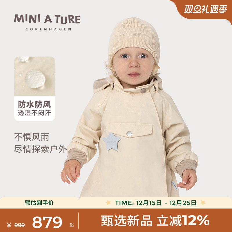 MINIATURE精灵帽外套防风防水