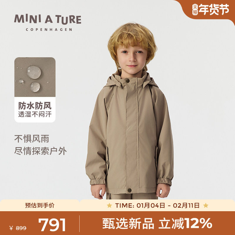 丹麦MINI A TURE童装25秋季新品中大男女童防水防风外套风衣,童装/婴儿装/亲子装,风衣,淘宝优惠券,粉丝福利购,淘宝优惠卷