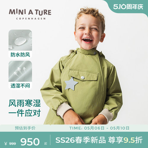 MINIATURE童装精灵帽外套