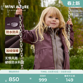 秋季 TURE童装 女童软壳防风防水透湿加绒户外儿童外套 丹麦MINI