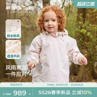 TURE童装 2026春新中小女童精灵帽印花防水外套风衣 丹麦MINI