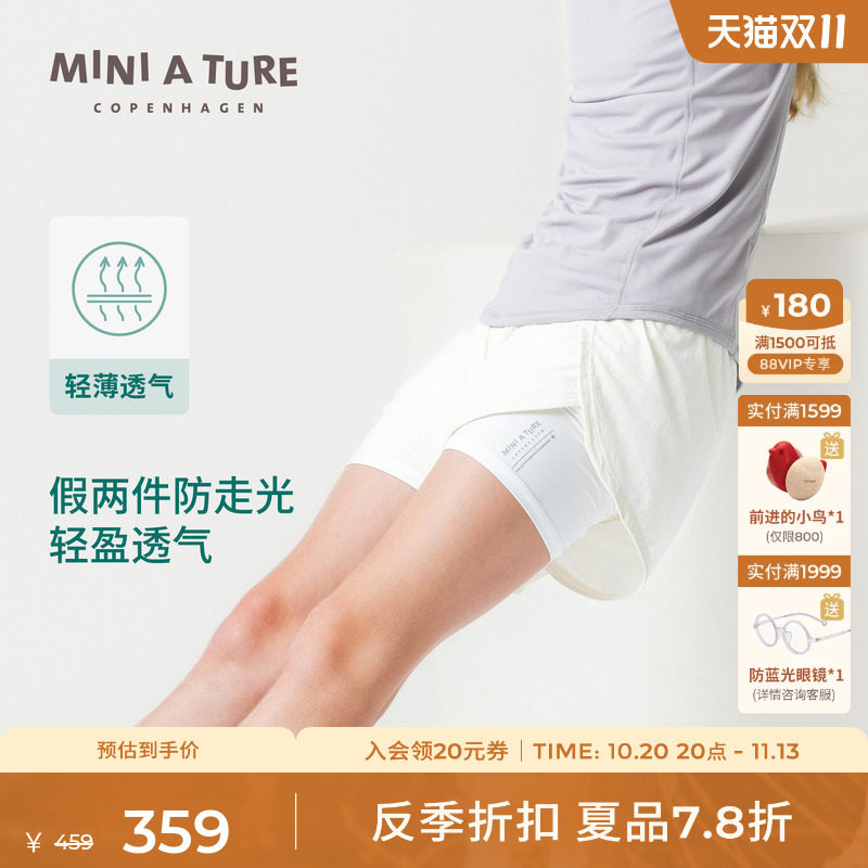 丹麦MINI A TURE童装2026夏新女童假两件轻薄透气防走光运动短裤