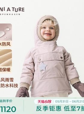 丹麦MINI A TURE童装25冬新男女小童防风防水保暖圆帽夹克外套