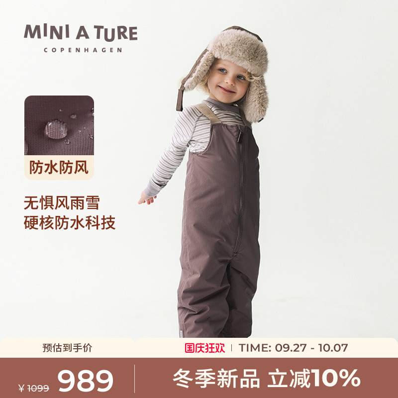丹麦MINIATURE童装宝宝背带裤