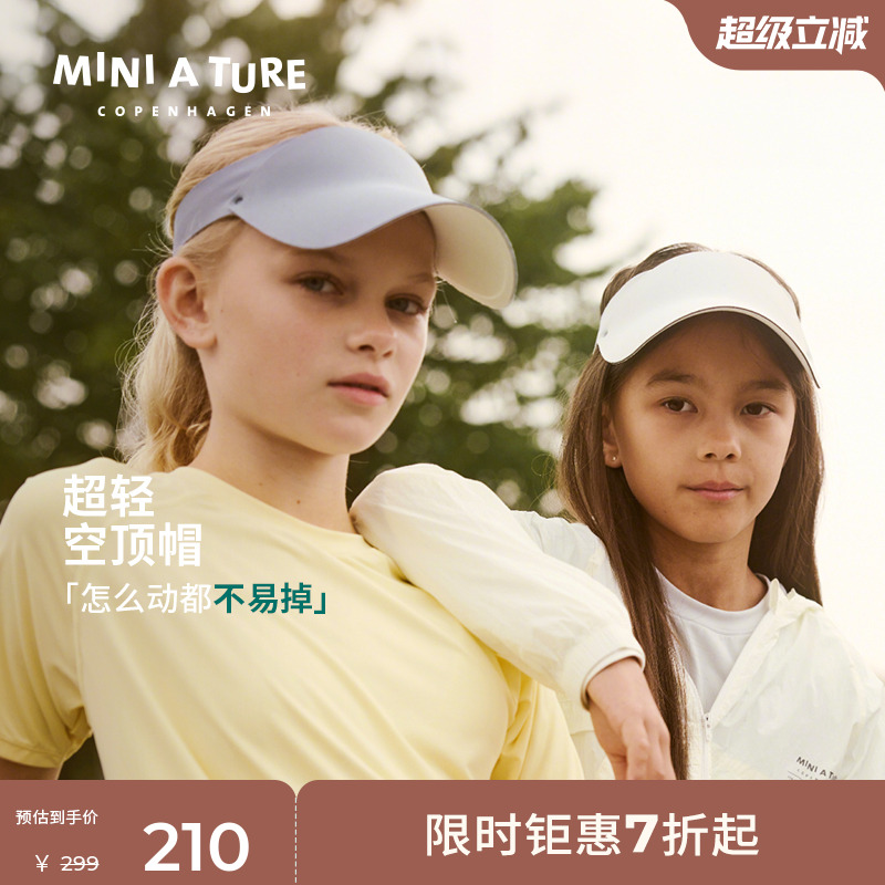 MINIATURE遮阳可调节空顶帽