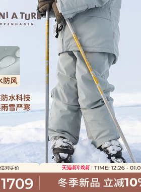 丹麦MINI A TURE童装25冬新男女中大童防水保暖滑雪裤儿童裤子