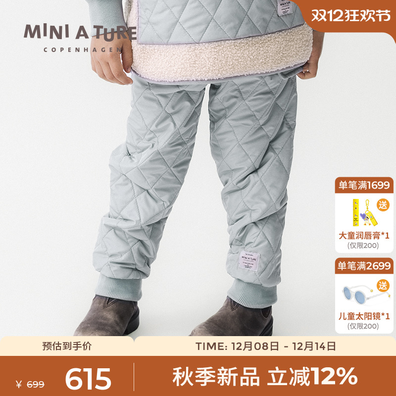 丹麦MINIATURE童装夹棉长裤