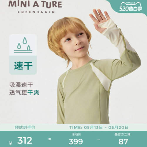 MINIATURE弹力轻量儿童长袖