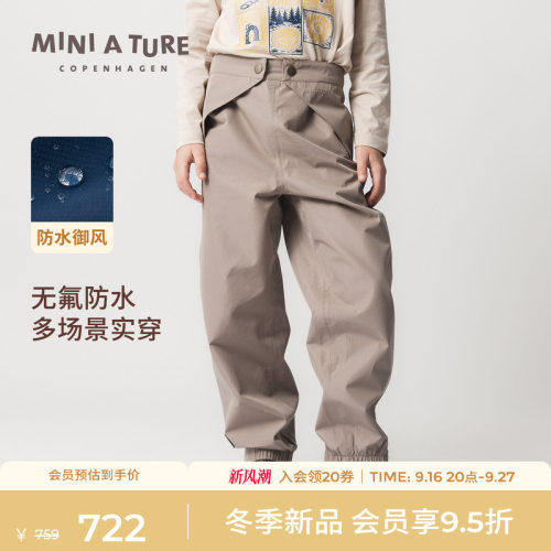 MINIATURE秋防风防水硬壳长裤