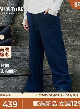 丹麦MINI A TURE童装25秋冬新品男女童加绒微喇阔腿裤休闲长裤