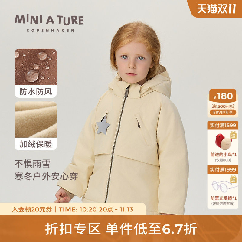 丹麦MINI A TURE童装冬季女童加绒防水耐磨厚儿童外套中大童棉服
