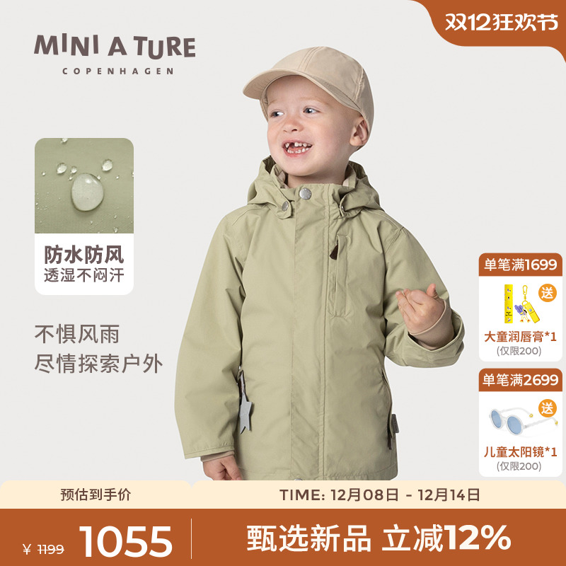 MINIATURE男女中大童夹克防水