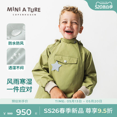 MINIATURE童装精灵帽外套