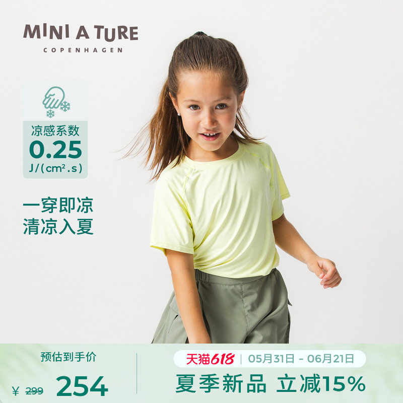 MINIATURE圆领凉感透气短袖T恤