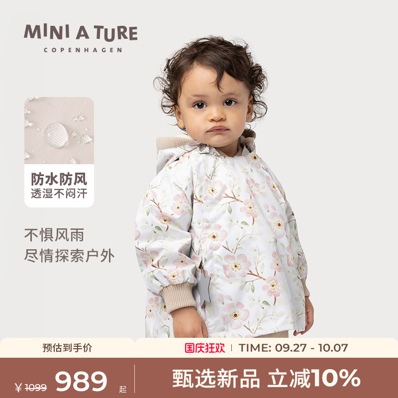 MINIATURE精灵帽印花外套耐磨