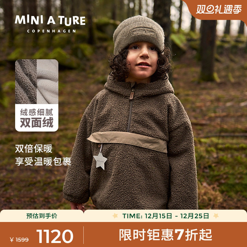MINIATURE冬男女童连帽绒卫衣
