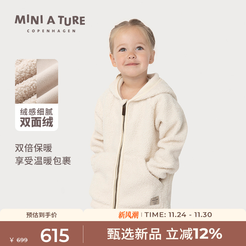 MINIATURE外套柔软摇粒绒