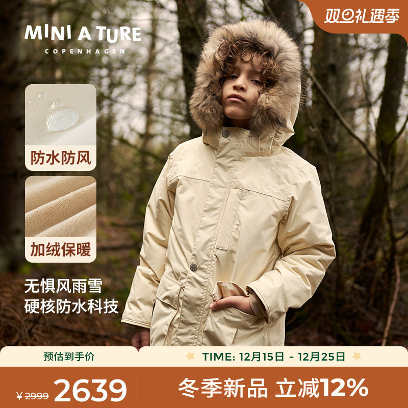 MINIATURE童装中大童保暖外套