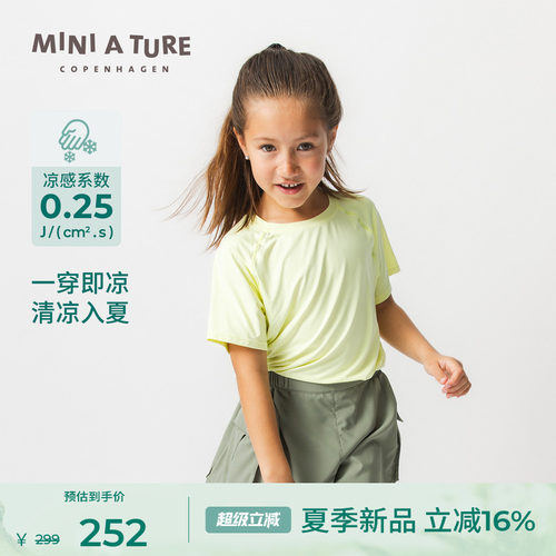 MINIATURE圆领凉感透气短袖T恤