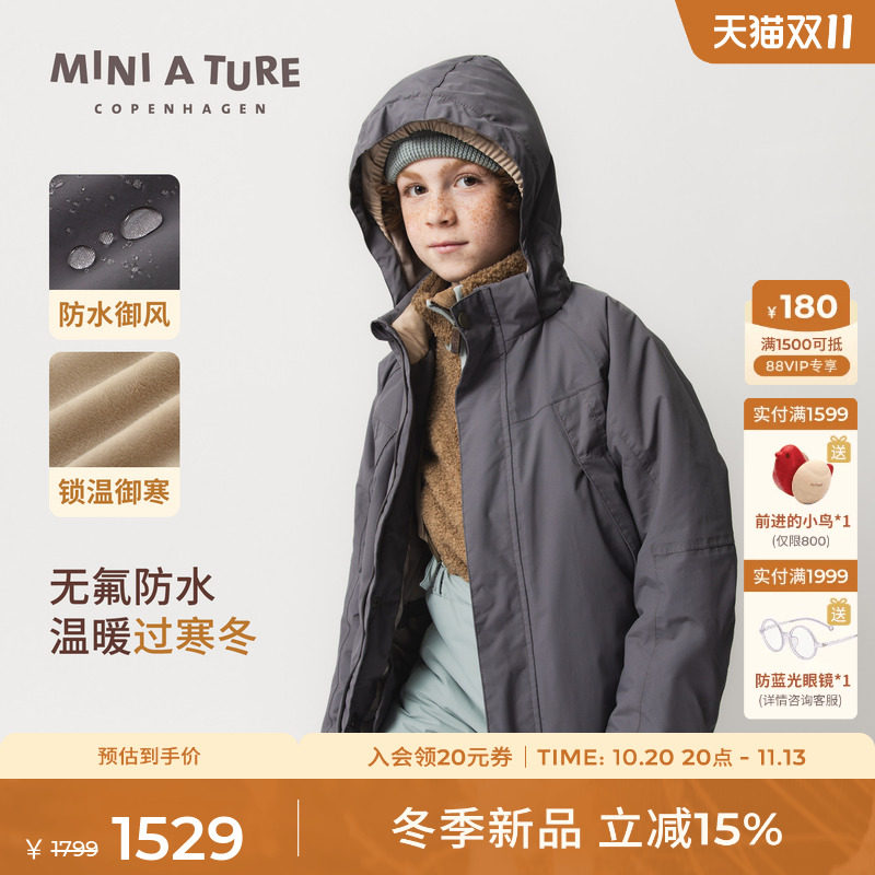 丹麦MINI A TURE童装2026冬新男童防风防水保暖厚夹克外套