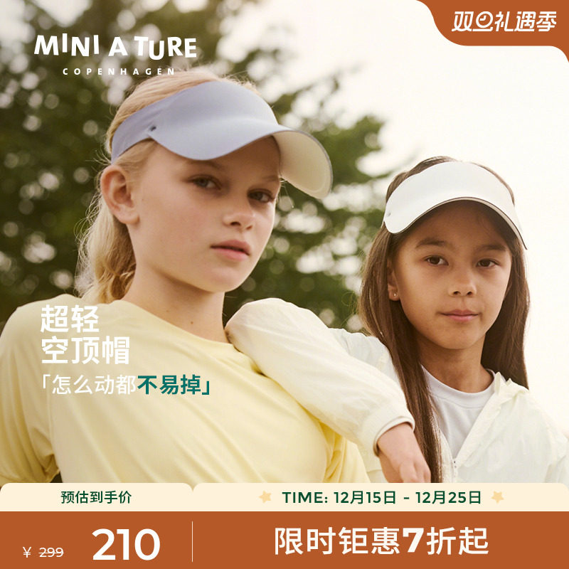 MINIATURE遮阳可调节空顶帽