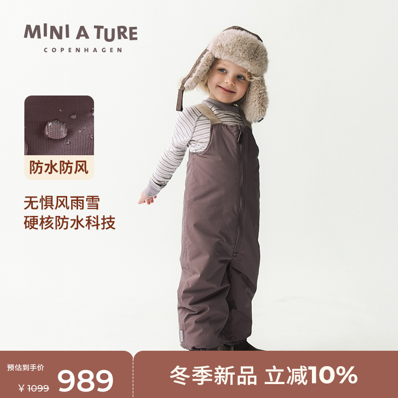 丹麦MINIATURE童装宝宝背带裤