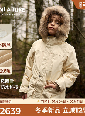丹麦MINI A TURE童装25冬新男女中大童防水保暖毛领夹克儿童外套