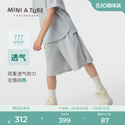 MINIATURE透气弹力运动短裤