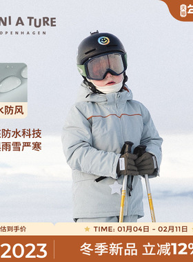 丹麦MINI A TURE童装25冬新男女中大童防水保暖滑雪服儿童厚外套