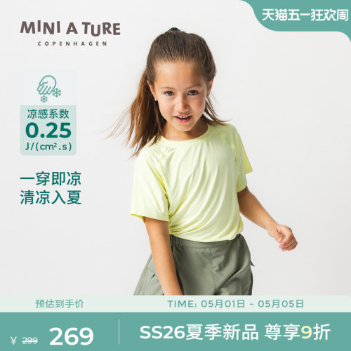 MINIATURE圆领凉感透气短袖T恤