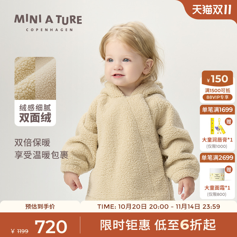 MINIATURE保暖舒适斗篷外套