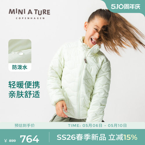 丹麦MINIATURE儿童防泼水棉服