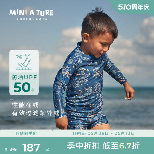 MINIATURE硬核防晒分体泳衣