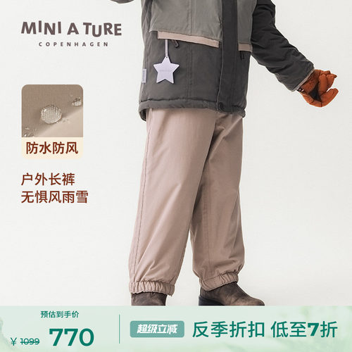 丹麦MINIATURE童装儿童裤子